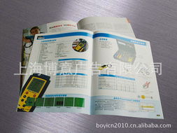 會計類畫冊產品精選推薦 | 第10頁